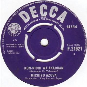梓みちよ - Kon-Nichi Wa Akachan