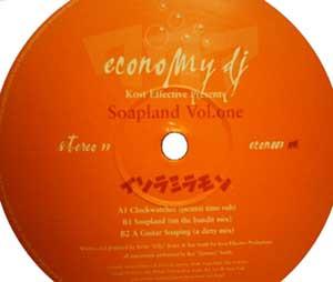 Kost Effective - Soapland Vol.One