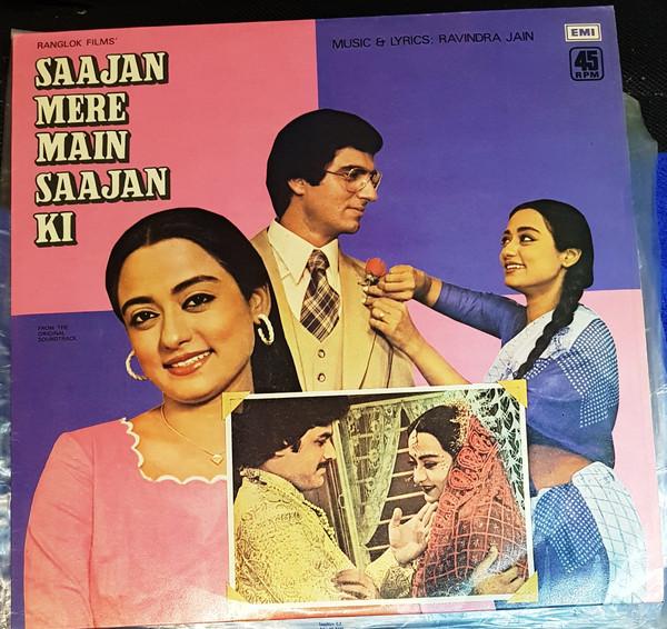 Ravindra Jain - Saajan Mere Main Saajan Ki