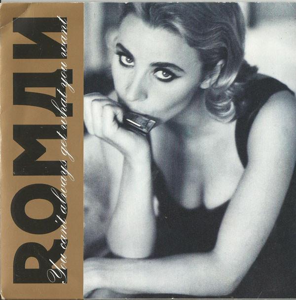 Roman  - You Can't Always Get What You Want